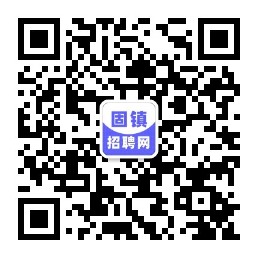 服务号